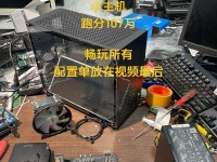 性能强大，跑分2万的电脑超越想象（揭秘高性能电脑的绝技，性价比之王）