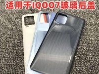 探索SYA77M3GRV2.0（突破先进的技术边界，SYA77M3GRV2.0引领科技新潮流）