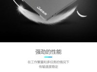 探索精睿固态的卓越性能与可靠性（以精睿固态为核心的存储设备引领时代潮流）