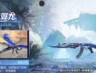 翼龙8650（性能出众、能效高、适用广泛）