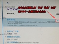 电脑错误保存并退出F10的故障解决方法（遇到电脑错误保存退出问题时，如何利用F10键解决？）