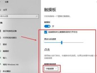 解决鼠标连接电脑代码错误的方法（排查与修复鼠标与电脑连接问题的关键步骤）