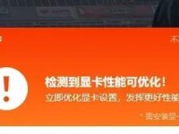 腾讯电脑管家（一键解决网络连接问题，让上网更畅快）