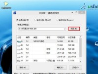 如何在硬盘上安装Windows8操作系统？有哪些操作步骤？