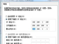 日版iPhone7（探索日版iPhone7的卓越品质和功能）