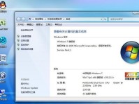 华硕装系统教程光盘使用指南（一站式操作，让系统装机不再困难）