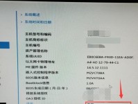 简易教程（快速安装Win7系统的步骤和技巧，以及U盘重装Win7系统的关键步骤）