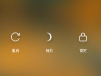 深度系统Deepin安装教程（轻松安装最新版深度系统，让您的电脑焕发新生）