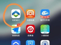 手机充值公交卡，轻松出行（便捷、快速、安全，手机充值公交卡为您提供更好的出行体验）
