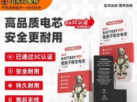 华为P9青春版（探索华为P9青春版的卓越性能与时尚外观）