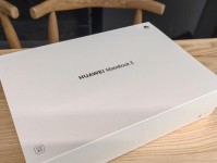 华为MateBook——一款卓越的移动办公利器（领先的性能与便携性，为您带来无限可能）