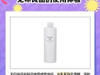 无印良品（品质至上，生活美好）