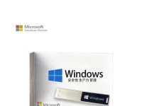 使用U盘安装原版XP系统教程（简明易懂的步骤，快速安装原版XP系统）