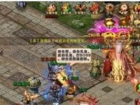 战神K610Di7D4（解锁极致游戏体验的利器）