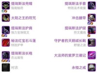 《奥法输出在魔兽世界中的表现如何》（探索奥法职业在战斗中的高输出能力及其战术使用）