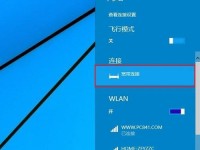 Win10双屏幕使用教程（掌握Win10双屏幕设置，提升工作效率）