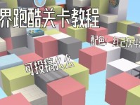 迷你世界电路电脑教程（学习如何使用迷你世界电路电脑，打造属于自己的智慧世界）