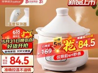 荣事达电炖锅的品质与性能如何？（探究荣事达电炖锅的特点和用户体验）