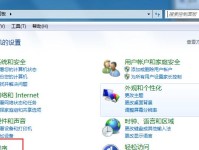 优盘装系统Win7详细教程（用优盘简便快捷地安装Windows7操作系统）