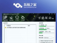 用硬盘安装系统教程—Win10（快速学习如何使用硬盘安装Windows10系统）