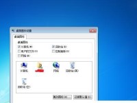 解决Win10文件加密不能勾选的问题（探索解决方法，轻松搞定文件加密困扰）