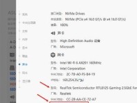 网络配置错误的解决方法（排除网络配置错误，畅享高速上网体验）