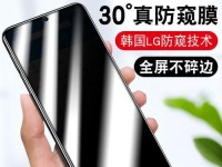 联想Z51-70i5（一体化设计，高清屏幕，适用于多种工作场景）