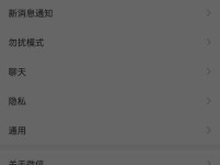 从手机到电脑（利用手机变身电脑系统，提升工作与娱乐效率）