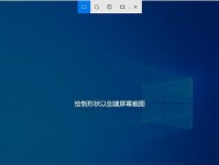 Win10系统重装教程（学会重新安装Win10系统，让你的电脑焕然一新）