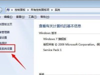 如何手动安装Win7系统教程（以U盘启动的详细步骤及注意事项）