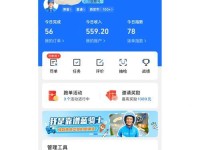 饿了么众包（了解饿了么众包模式和其影响）