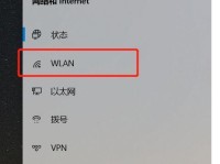 电脑进入WiFi管理页面的方法（轻松连接，快速设置）