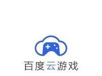 百度云服务器的优势与应用（开放、稳定、灵活的云计算平台助力企业发展）