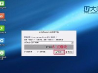 Win7系统PE安装教程（详细步骤教你安装Win7系统PE版，轻松应对系统故障和修复需求）