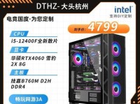 神舟Z7S3散热效果如何？（探究神舟Z7S3的散热性能和温度控制能力）