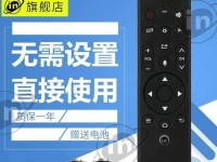 乐视电视X60S——一款卓越的电视产品（领先技术与出色性能，带您享受高品质视觉体验）