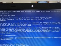 解决Mac电脑游戏蓝屏重启的问题（Mac电脑游戏蓝屏重启的原因及解决方案）