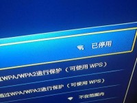 解决电脑网络连接错误691的方法（遇到电脑网络错误691怎么办？错误691的原因及解决方案）