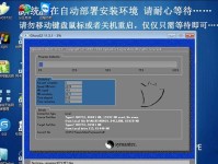 Win7光盘重装系统教程图解（简易教学步骤帮助您轻松重装Win7系统）