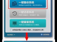 从零开始学习普通还原系统的完全教程（掌握还原系统的关键技巧和方法，轻松应对各种故障）