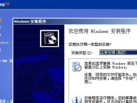 电脑系统手动安装Win7系统教程（详细步骤帮助你轻松安装Win7系统）