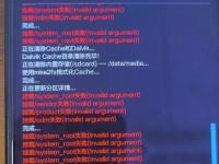一键解除手机root的简便方法（快捷操作让您手机回归原始状态）