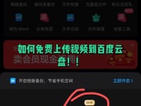 多备份，让百度云更安全（保护数据，选择多备份的好处）