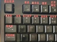 手工创意电脑键盘制作教程（打造独一无二的个性键盘，释放创意的力量）