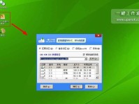 使用U盘安装WindowsXP系统的详细教程（以U启动U盘装系统，轻松安装WindowsXP系统）