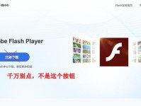 电脑安装打印控件教程（一步步教你如何在电脑上安装打印控件）
