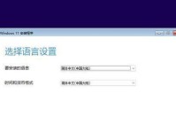 使用U盘安装WindowsServer2008系统的详细教程（一步步教你如何使用U盘安装WindowsServer2008系统）