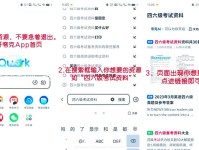 如何以美国ID注册教程电脑（详细步骤和要求，助您快速完成注册）