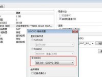 W7安装版教程（详解W7安装版的步骤及技巧，让你轻松驾驭Windows7操作系统）