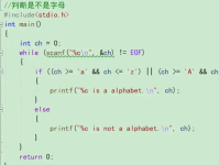 C语言程序开发：源代码的必要性与重要性